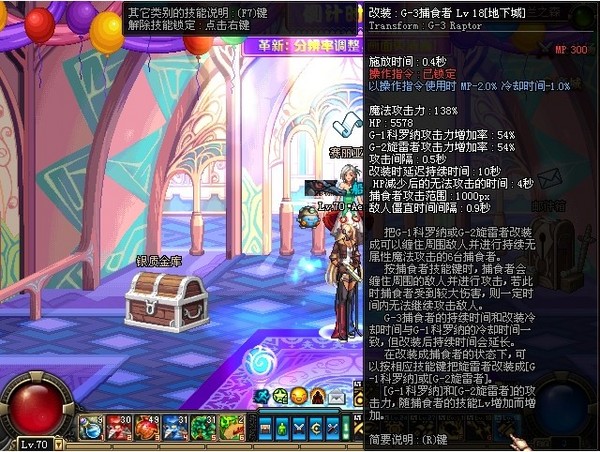 DNF女机械被动觉醒的描述错误 详细测试总结