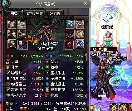 DNF无影要下架了 分享4天深渊集齐900灿烂方法