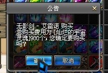 DNF无影要下架了 分享4天深渊集齐900灿烂方法