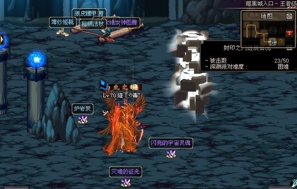 DNF无影要下架了 分享4天深渊集齐900灿烂方法