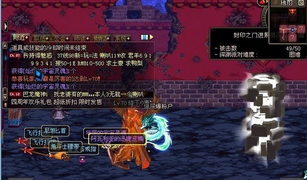 DNF无影要下架了 分享4天深渊集齐900灿烂方法