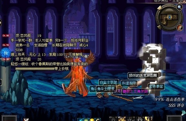 DNF无影要下架了 分享4天深渊集齐900灿烂方法