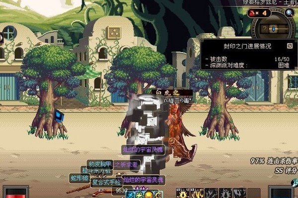 DNF无影要下架了 分享4天深渊集齐900灿烂方法