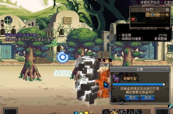 DNF无影要下架了 分享4天深渊集齐900灿烂方法