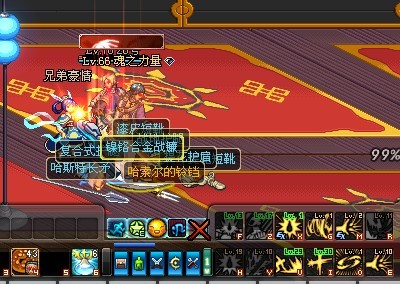 最后的冲刺 DNF投资1亿追寻无影的下落 成果篇