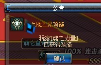 最后的冲刺 DNF投资1亿追寻无影的下落 成果篇