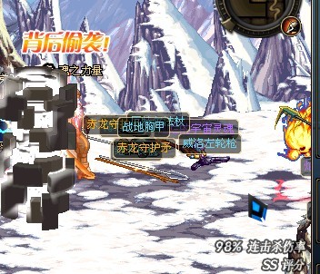 最后的冲刺 DNF投资1亿追寻无影的下落 成果篇