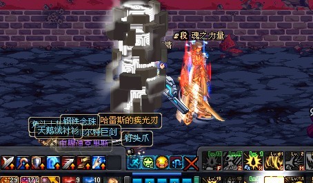 最后的冲刺 DNF投资1亿追寻无影的下落 成果篇