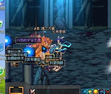 最后的冲刺 DNF投资1亿追寻无影的下落 成果篇