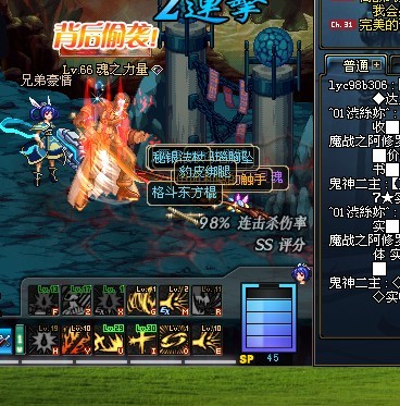 最后的冲刺 DNF投资1亿追寻无影的下落 成果篇