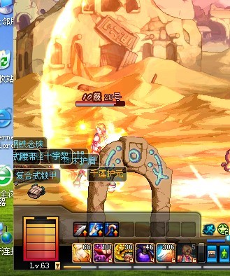 最后的冲刺 DNF投资1亿追寻无影的下落 成果篇