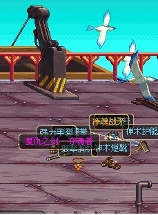 最后的冲刺 DNF投资1亿追寻无影的下落 成果篇