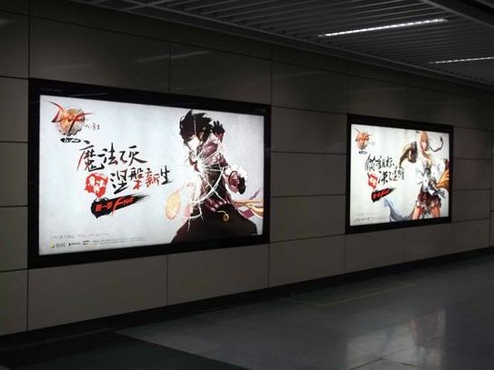 DNF一张图新闻 叼爆了 DNF广告做到地铁里了