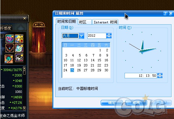 项链塔拉库沓的证明测试