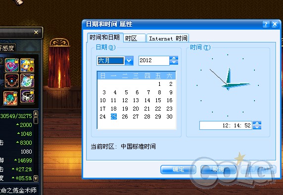 项链塔拉库沓的证明测试