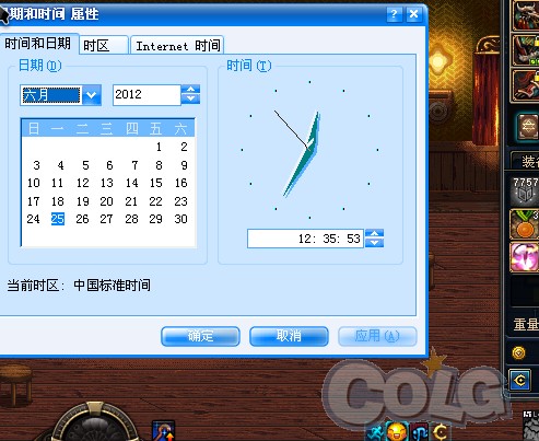 项链塔拉库沓的证明测试