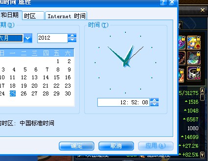 项链塔拉库沓的证明测试