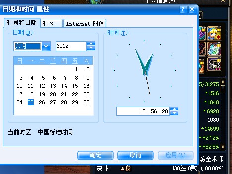 项链塔拉库沓的证明测试