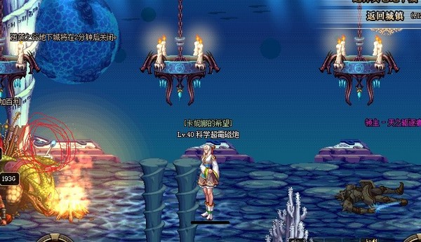 DNF领主神器测试 关于城主手炮的一些简单测试