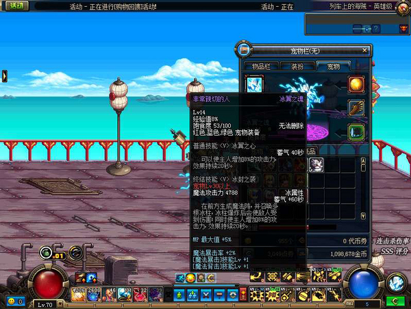 辟谣向 DNF新宠物无翼之魂无责任简单实测