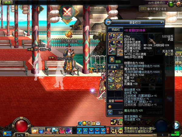 辟谣向 DNF新宠物无翼之魂无责任简单实测