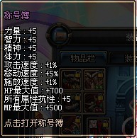 女机械第三季加点推荐 适合大众化平民