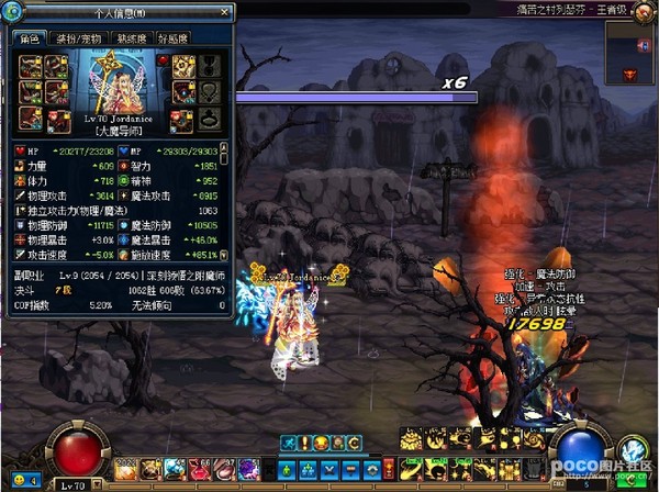 关于DNF新宠物提升8%是否提升无视部分的参考图