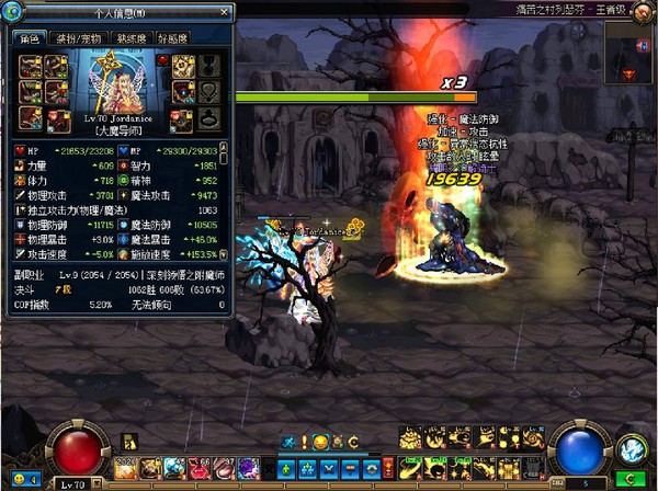 关于DNF新宠物提升8%是否提升无视部分的参考图