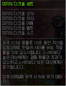 DNF80级资料前瞻 新增全职业80级史诗防具一览