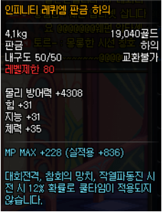 DNF80级资料前瞻 新增全职业80级史诗防具一览