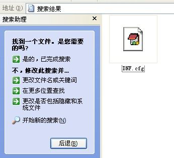 CPU使用率100%解决办法 让你的DNF不再烧CPU