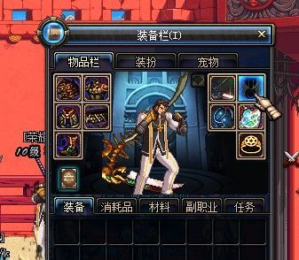 DNF复仇称号惊现BUG 无缘无故的消失于技能加持