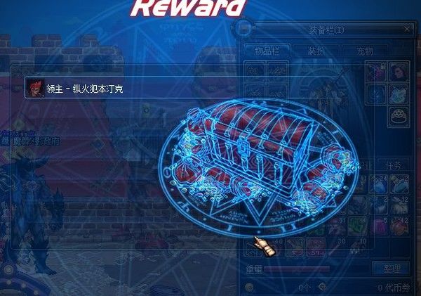 DNF复仇称号惊现BUG 无缘无故的消失于技能加持