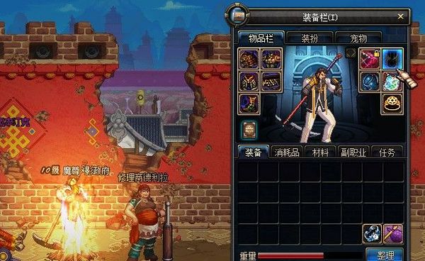 DNF复仇称号惊现BUG 无缘无故的消失于技能加持