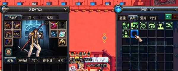 DNF复仇称号惊现BUG 无缘无故的消失于技能加持