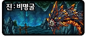 DNF韩服85级真远古图掉落远古粉装备属性一览
