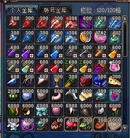 DNF地灵套装如何堆积重量 超高性价比重量搭配