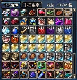 DNF地灵套装如何堆积重量 超高性价比重量搭配