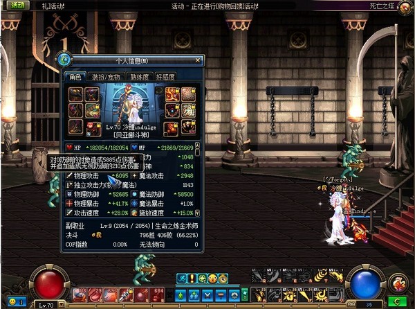 DNF地灵套装如何堆积重量 超高性价比重量搭配