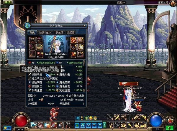 DNF地灵套装如何堆积重量 超高性价比重量搭配