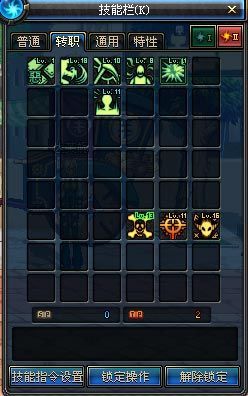 DNF70级复仇者刷图加点 解析争议技能选择