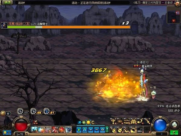 测试 DNF无属性技能带属性后是否能享受属性强化