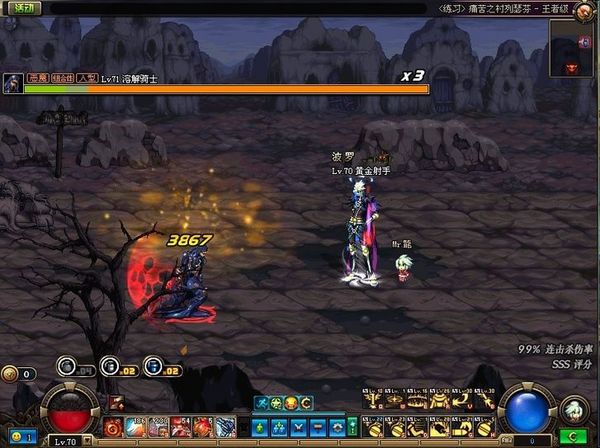 测试 DNF无属性技能带属性后是否能享受属性强化