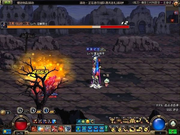 测试 DNF无属性技能带属性后是否能享受属性强化