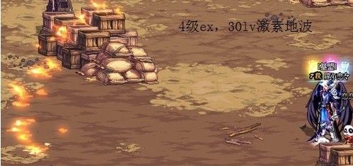 阿拉德大陆上追求巅峰 DNF最大的地波没有之一