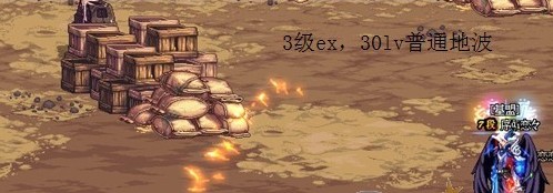 阿拉德大陆上追求巅峰 DNF最大的地波没有之一