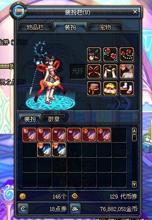 Boss粉卡勒特首领的权杖小测试 一把卖萌好武器