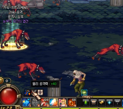 图文解说 DNF韩服新增晶体契约效果实测