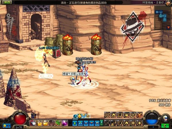 Boss粉卡勒特首领的权杖小测试 一把卖萌好武器