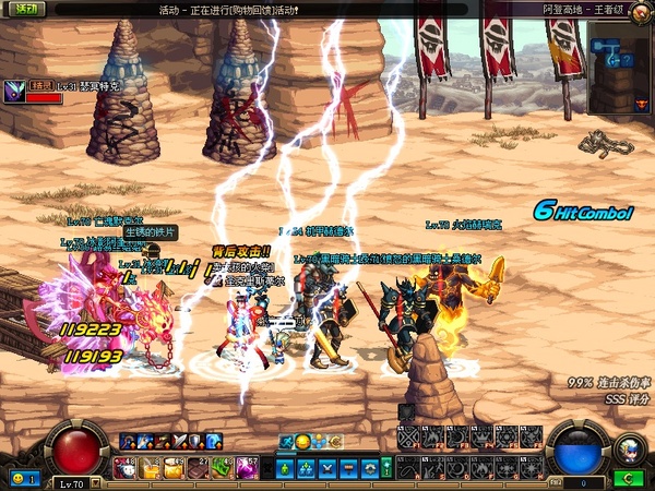 Boss粉卡勒特首领的权杖小测试 一把卖萌好武器